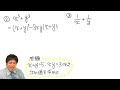 Click here to watch this video 【小宮山のセンター数学ⅠA】基本攻略〜対称式PART２〜
