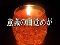 DISCOVER～知識から意識へ～