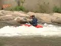 Freestyle Kayaking