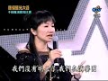 20070601 超級星光大道不插電演唱淘汰賽楊宗緯模仿DJ Dennis 和陽婆婆