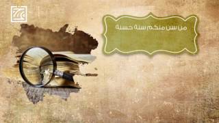 السيرة النبوية - النبي و الإبداع