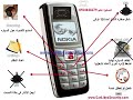 أعلاننا في أذاعه الشبابيه و الليبيه
