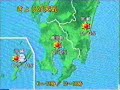 天気予報