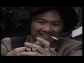 財神到