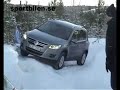 VW Tiguan in the terrain VW Tiguan in the terrain