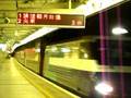 The Ktt Through Train T825 (GuangZhou to Kowloon) with white