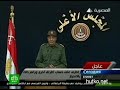 Видеоновость Египет. Демонстранты на Тахрире отвергли заявление Тантауи