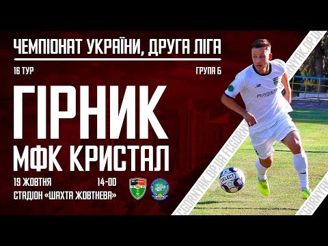 Прев'ю відео