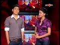 See Video