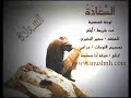لوحة السعادة