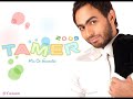 تامر حسني ارجعلي