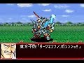 Master Gundam VS Zeorymer Master Gundam VS Zeorymer