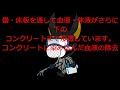 特殊清掃人