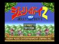 jelly boy 2 is a great side-scrolling game for the snes that was never released. it is now available thanks to roms, so check it out! i hope you enjoy the soundtrack. music credit: yoshinori sunahara, tetsuya furumoto, takafumi fujisawa general credits: sony music entertainment japan ki/oon records game freak media vision