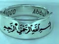 alafasy alafasy