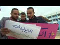 موظفو الأونروا بغزة يحتجون على تقليص مساعدات واشنطن -Views : 0