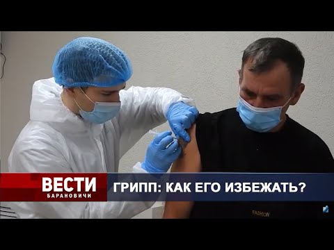 Вести Барановичи 17 февраля 2025.