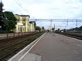Kutno, zapowied? poci?gu BERLIN - WARSZAWA Express