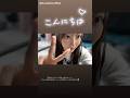 清水理央 明日9月20日からツアーが始まります♪日向坂46 ARENA TOUR 2025「MONSTER GROOVE」