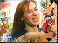 German TV Interview 1998