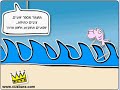 From www.cusbara.comקרב קשה של שלושה מטרידים מינית על התואר 