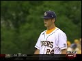 Ump you are not even looking at the play