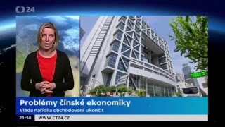 Problémy čínské ekonomiky