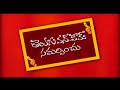 Namasthe