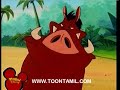 You Ghana Join The Club [ Tamil ]