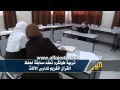 تربية طولكرم تعقد مسابقة لحفظ القرآن الكريم لمدارس الاناث