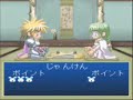 Tales of Destiny (PS1, JP) - Minigame: Janken