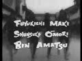 The Samuri Shintaro The Samuri Shintaro