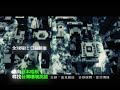 遠見「尋找台灣環境英雄」
