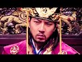 jumong song il gook