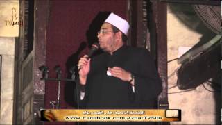 الإعتصام بحبل الله ووحدة الصف