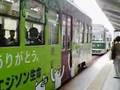 Tram in Hiroshima,Japan　(Hiroshima Electric Railway)