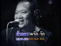 bakery song bakery song
