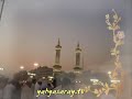 KABE ISLAM HAC ALP KAFILESI FRANSA AVRUPA 2008 YAHYASARAY YOZGAT
