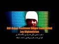 FAY Khan
Atash 
Atif Askar
Aris Parwiz
Janan


Hamayun Khan pashtun pakhtun pakhtu pashtu pakhto pashto pashtoon pashton pashtunistan pakhtunistan pekhwar pekhawr kh همايون خان Hamayun Khan pashtun pakhtun pakhtu pashtu pakhto pashto pashtoon pashton pashtunistan pakhtunistan pekhwar pekhawr khyber waziristan achakzai patan attan atan kabul peshwar ningerhar afghan qandahar kandahar helmand laghman kunar wardak paktia paktiya mardan swat pakhtunkhwa
پشاور پښور پښتونستان پښتون پختونستان پختون افغانستان افغان خيبر
Najib haqparast Ahmad Zahir Ahmad Zaher Hangama Malalai joya Nashenas farhad darya Dr. najibullah Karmal baryalai pashtonistan peshwar peshwari pekhwar khyber waziristan hazara tajik herat qandahar paktia ariana Afghanistan afghan pashtoon pashton qandahar kandahar pashto wahid qasimi aman esan obaid karzai achakzai zazai zadran paktia logar kunar nangerhar ningerhar laghman nuristan sawat vally peshwar pekhawar arfan rahim shah mangal naghma sarban qader ashpari habib qaderi atash bayat khorasan chorasan nimroz helmand baghlan paghman balkh mazar sharif samangan faryab farah takhar badakhshan achakzai pakhtunistan pashtonistan afghanistan pakhtunkhwa qandahar herat ghazni laghman nengerhar logar mazar sharif pakhtu pashto pashtu hazaragi tajik
sulaiman Layeq afg pashto pakhtu pashtun pakhtun pakhtu pakhtunkhwa khybar pekhwar pekhwari peshwar achakzai qamar gula emal zakhel zakhil afridi wardak zazai achakzai pekhawar peshawar mardan kabul afghan afghanistan kandahar helmand paktia ghazni