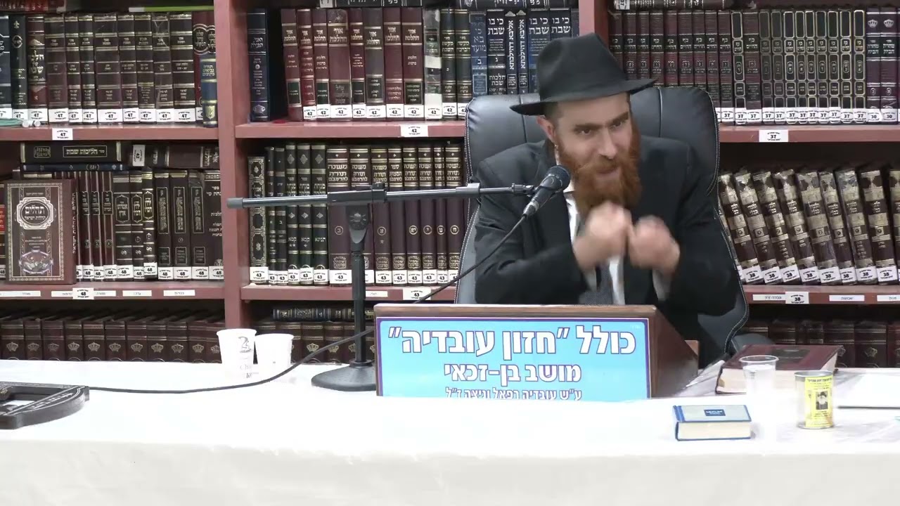 הרב יחיאל גלוכובסקי  : תניא .  פרק מז  . שיעור מס'  95 .