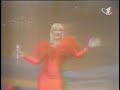 80th or even 70th very popular in Soviet Union singer