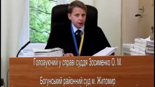Скаржник Іванов раптово згадав, що він не довіряє суду