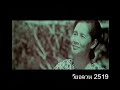 ?????? - ??????? (2519) Wai On La Won ?????? - ??????? (2519) Wai On La Won