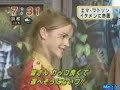 Mackey, Kame, Jin and Koyama with Harry Potter