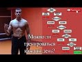 кроссфит тренировки на неделю кроссфит тренировки на неделю