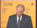 Баннер
