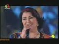 Radia adda