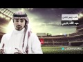 #دوري_ بلس أبرز قرارت لجنة الانضباط الجزء 6 .. 2015 - 2016 -Views : 0