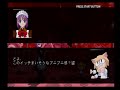Mecha Hisui Vs. Neco Arc Stage 5 Talk Mecha Hisui Vs. Neco Arc Stage 5 Talk