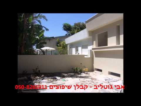 צפו בוידאו ודרגו או הגיבו